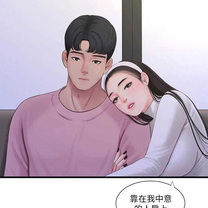 《特别照顾》漫画最新章节第95话 95_合集免费下拉式在线观看章节第【8】张图片