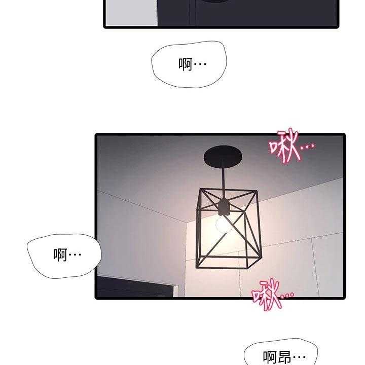 《特别照顾》漫画最新章节第96话 96_纪念日免费下拉式在线观看章节第【10】张图片