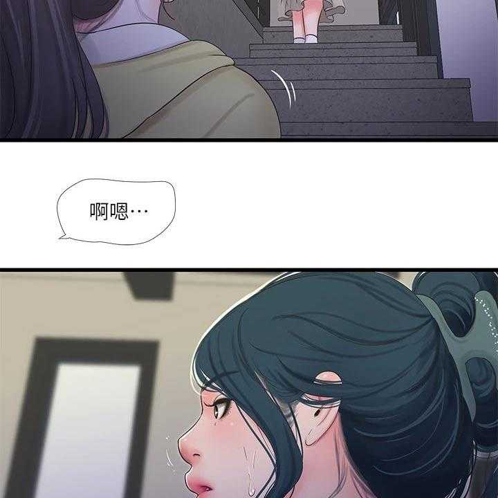 《特别照顾》漫画最新章节第97话 97_提前回来免费下拉式在线观看章节第【2】张图片