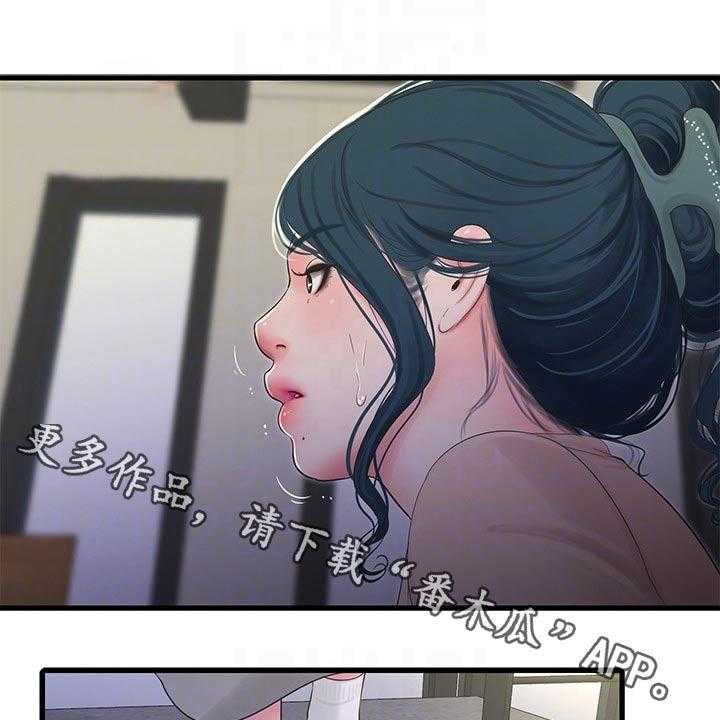 《特别照顾》漫画最新章节第98话 98_困扰免费下拉式在线观看章节第【21】张图片