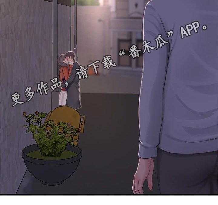 《特别照顾》漫画最新章节第99话 99_眼睁睁免费下拉式在线观看章节第【1】张图片