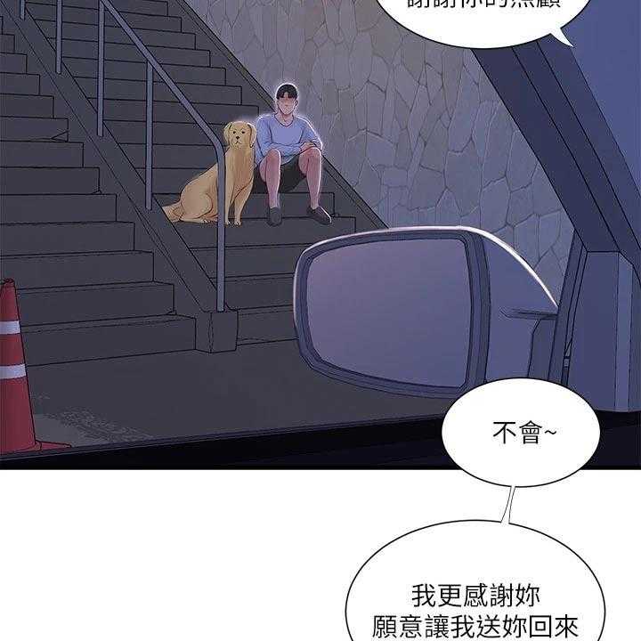 《特别照顾》漫画最新章节第99话 99_眼睁睁免费下拉式在线观看章节第【9】张图片