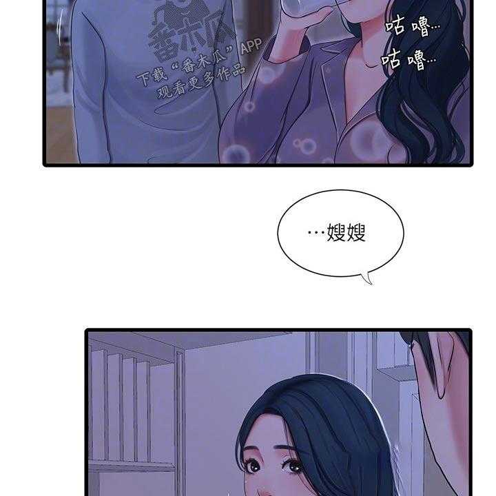 《特别照顾》漫画最新章节第99话 99_眼睁睁免费下拉式在线观看章节第【23】张图片