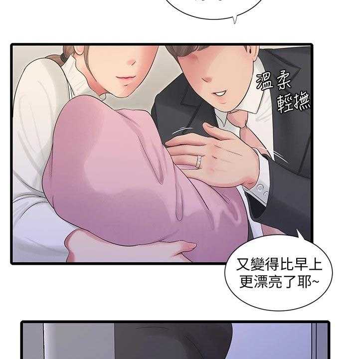 《特别照顾》漫画最新章节第100话 100_潜入免费下拉式在线观看章节第【24】张图片