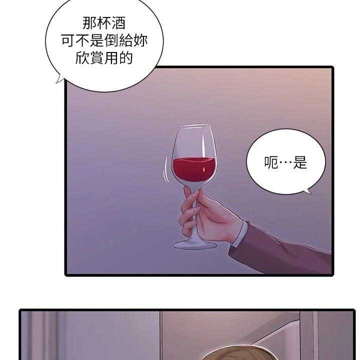 《特别照顾》漫画最新章节第100话 100_潜入免费下拉式在线观看章节第【17】张图片