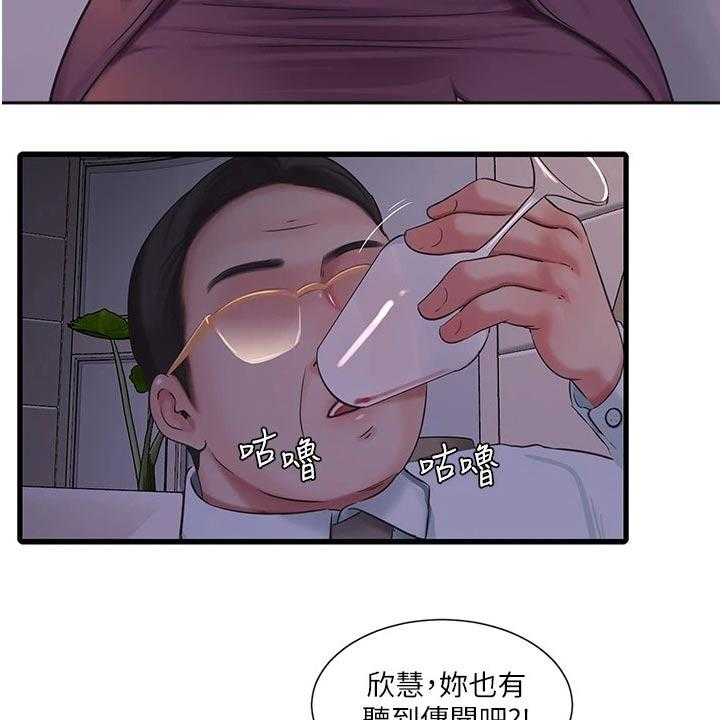 《特别照顾》漫画最新章节第100话 100_潜入免费下拉式在线观看章节第【14】张图片