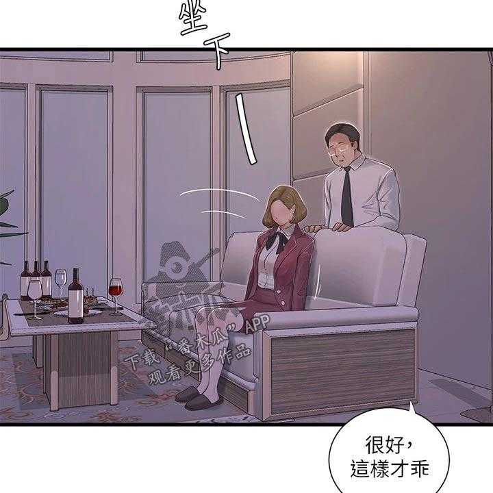 《特别照顾》漫画最新章节第100话 100_潜入免费下拉式在线观看章节第【3】张图片