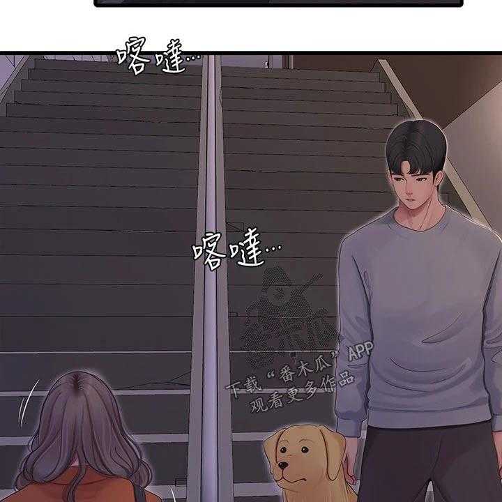 《特别照顾》漫画最新章节第100话 100_潜入免费下拉式在线观看章节第【39】张图片