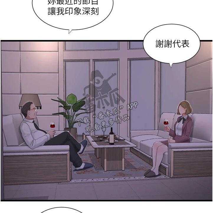 《特别照顾》漫画最新章节第100话 100_潜入免费下拉式在线观看章节第【18】张图片