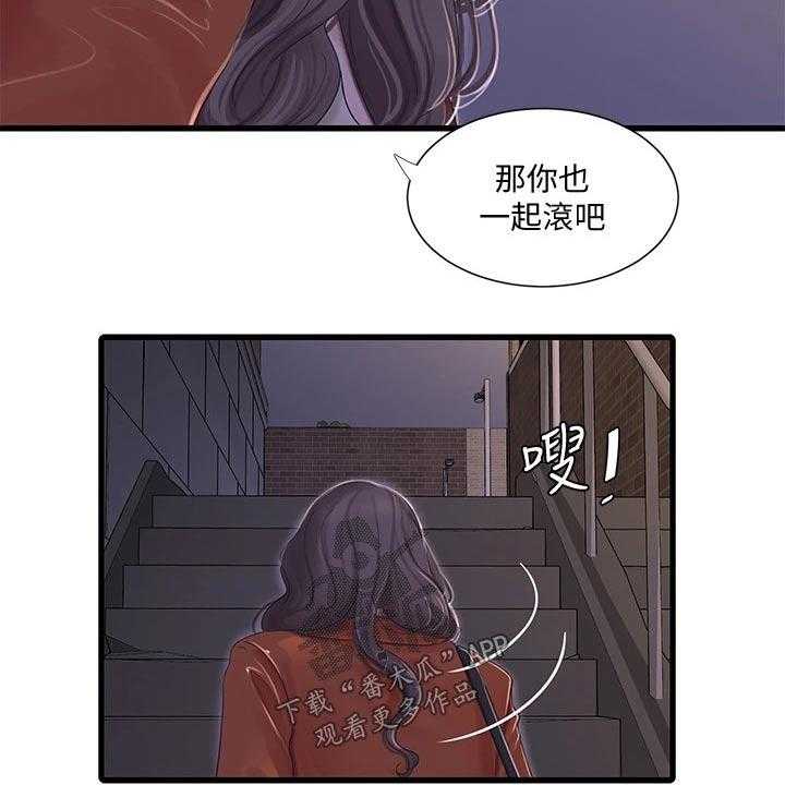 《特别照顾》漫画最新章节第100话 100_潜入免费下拉式在线观看章节第【32】张图片