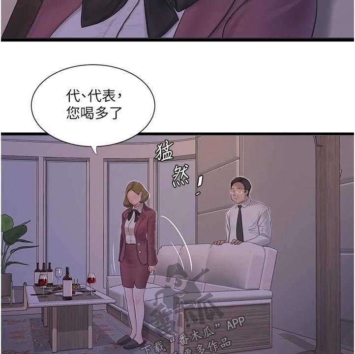 《特别照顾》漫画最新章节第100话 100_潜入免费下拉式在线观看章节第【10】张图片