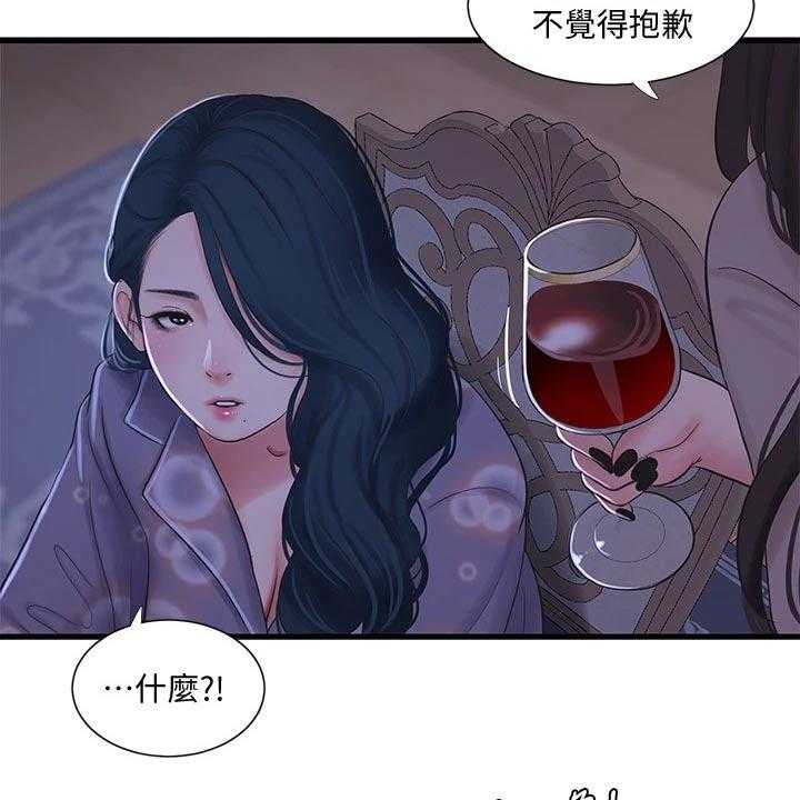 《特别照顾》漫画最新章节第101话 101_移交免费下拉式在线观看章节第【5】张图片