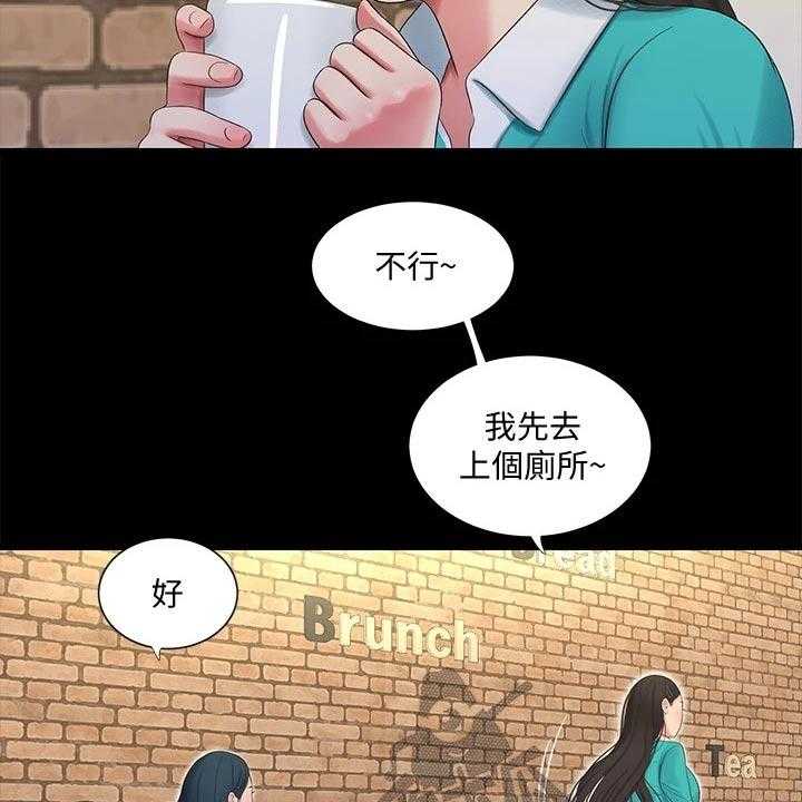 《特别照顾》漫画最新章节第102话 102_大打出手免费下拉式在线观看章节第【34】张图片