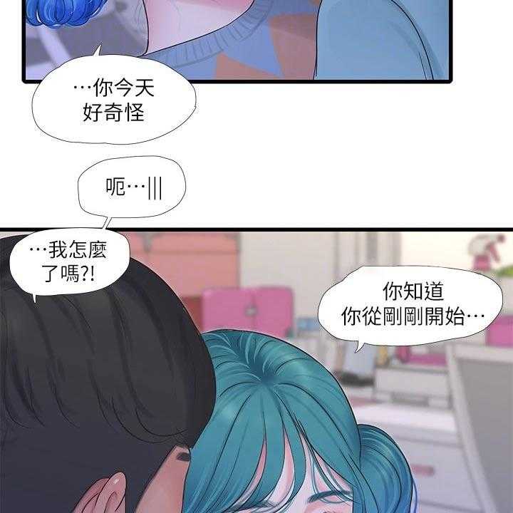 《特别照顾》漫画最新章节第103话 103_准备离开免费下拉式在线观看章节第【9】张图片