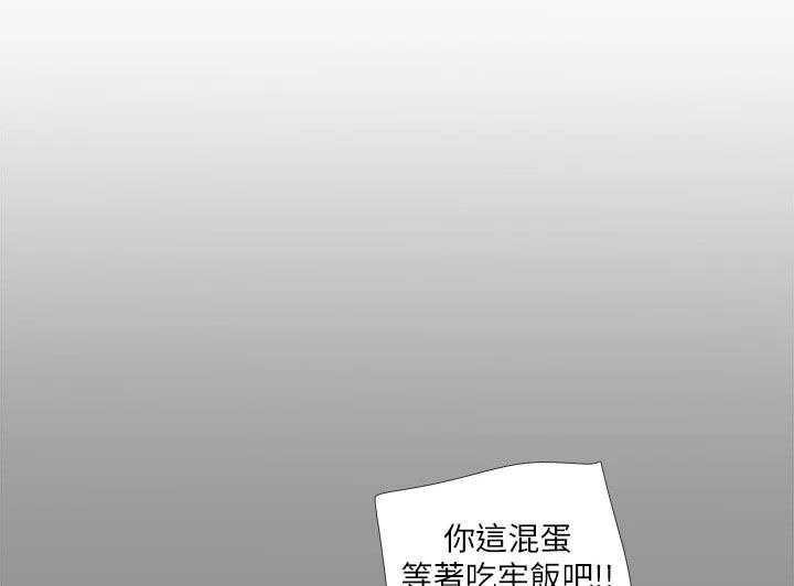 《特别照顾》漫画最新章节第103话 103_准备离开免费下拉式在线观看章节第【43】张图片