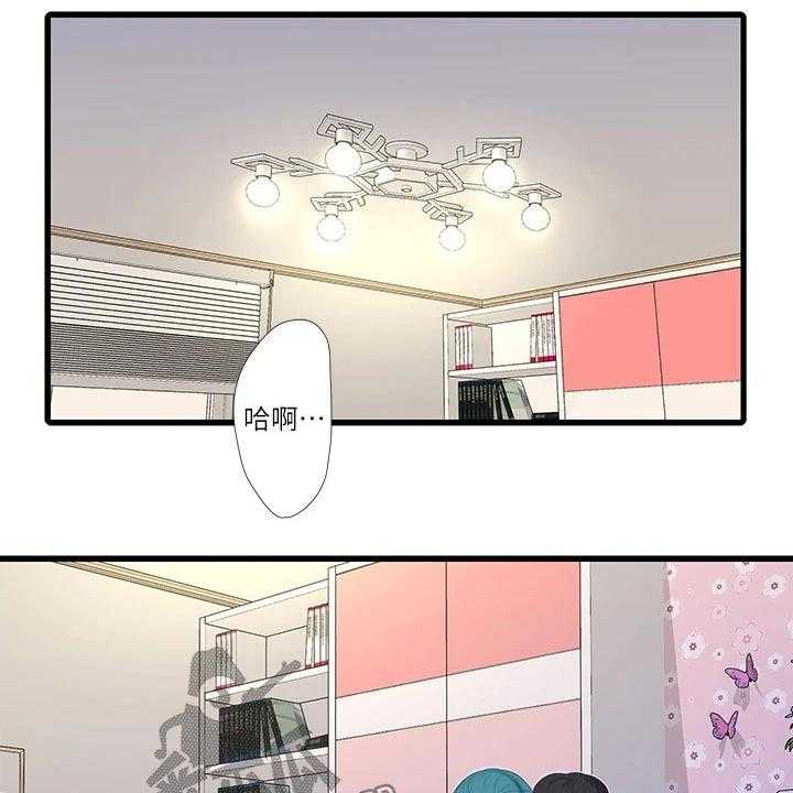 《特别照顾》漫画最新章节第103话 103_准备离开免费下拉式在线观看章节第【13】张图片