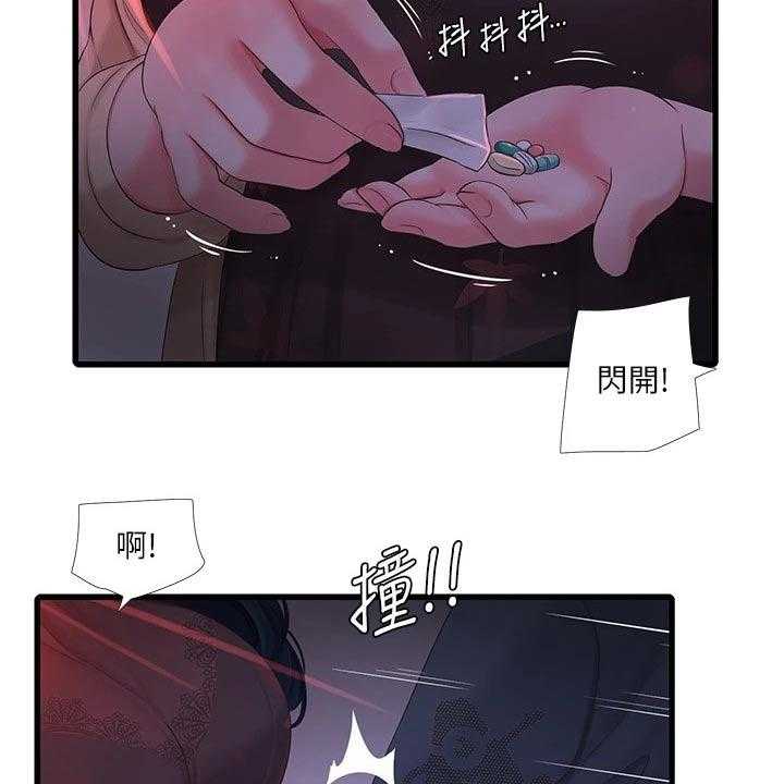 《特别照顾》漫画最新章节第104话 104_着火免费下拉式在线观看章节第【16】张图片