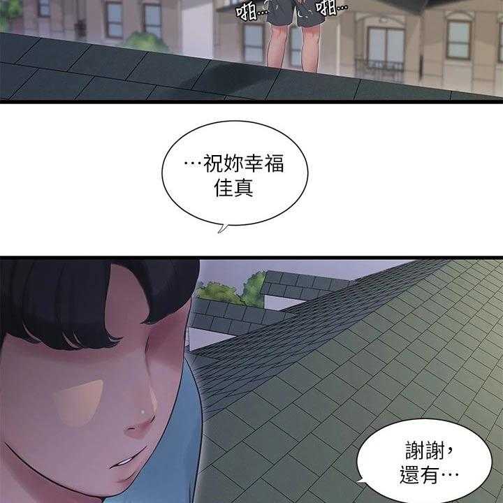 《特别照顾》漫画最新章节第104话 104_着火免费下拉式在线观看章节第【29】张图片