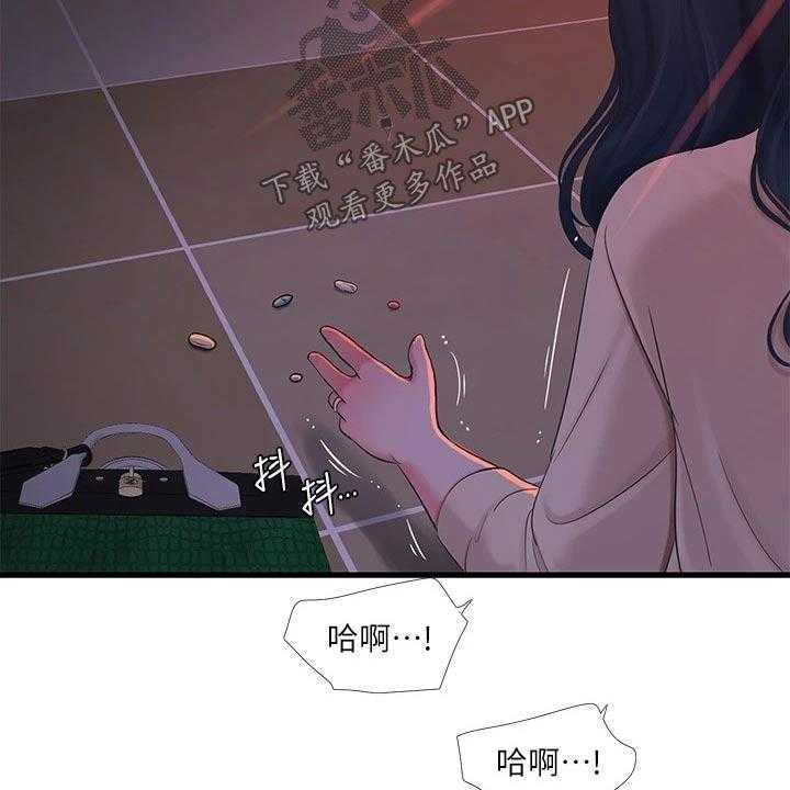 《特别照顾》漫画最新章节第104话 104_着火免费下拉式在线观看章节第【13】张图片