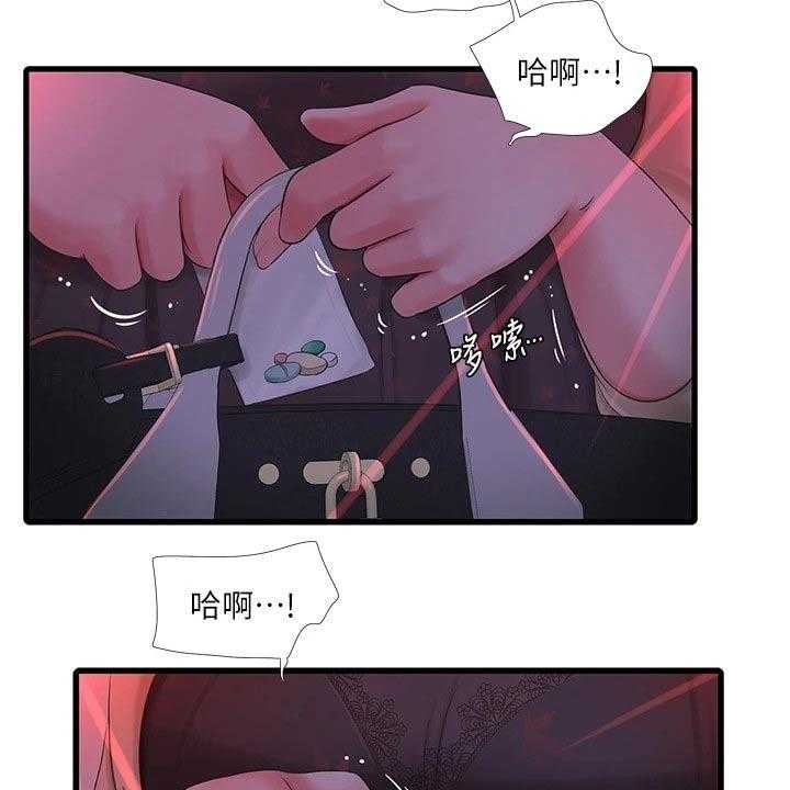 《特别照顾》漫画最新章节第104话 104_着火免费下拉式在线观看章节第【17】张图片