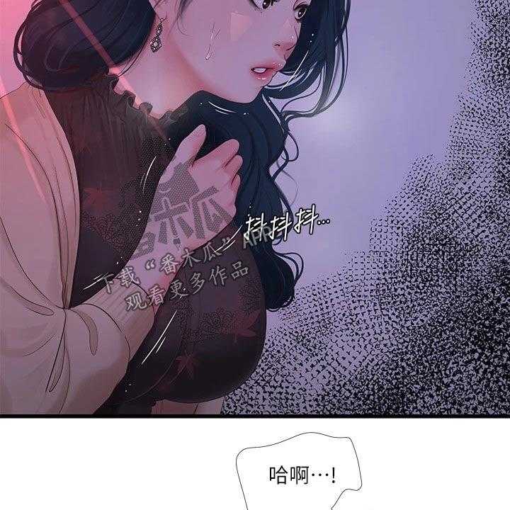 《特别照顾》漫画最新章节第104话 104_着火免费下拉式在线观看章节第【18】张图片