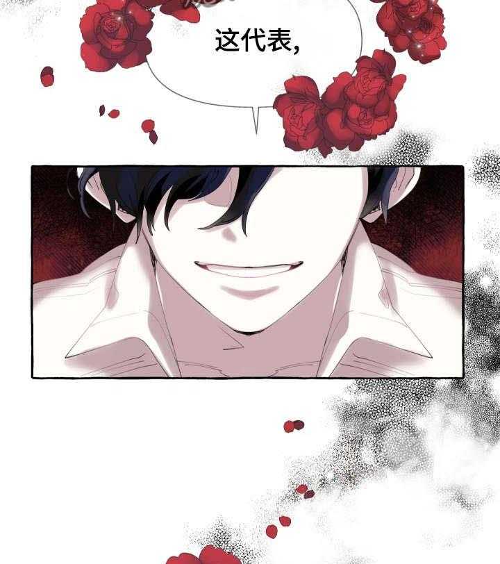 《盛情邀约》漫画最新章节第1话 1_邀请免费下拉式在线观看章节第【2】张图片