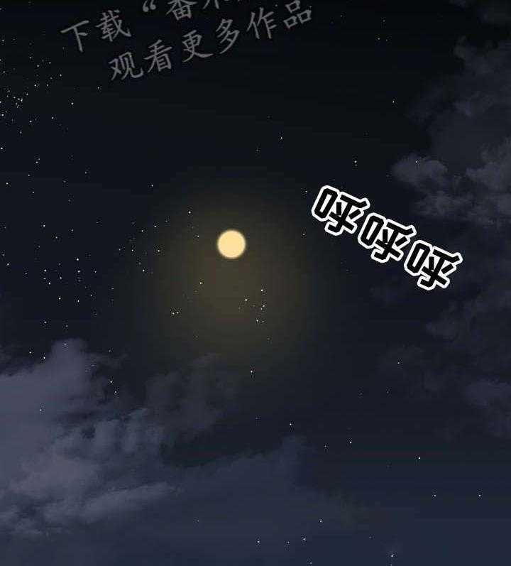 《盛情邀约》漫画最新章节第9话 9_睡醒免费下拉式在线观看章节第【23】张图片