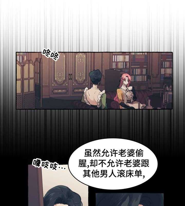 《盛情邀约》漫画最新章节第9话 9_睡醒免费下拉式在线观看章节第【9】张图片