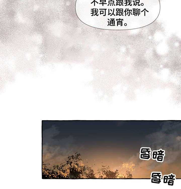 《盛情邀约》漫画最新章节第12话 12_不可能免费下拉式在线观看章节第【5】张图片