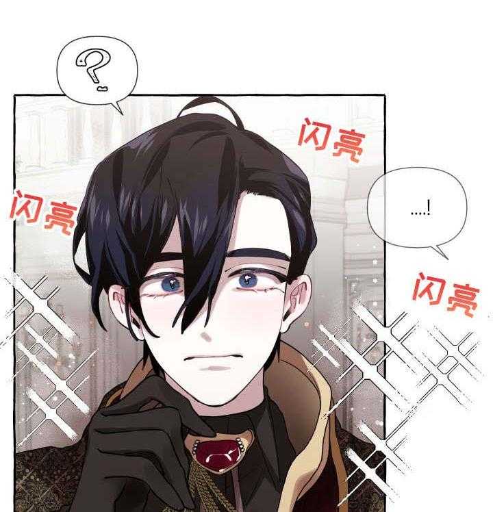 《盛情邀约》漫画最新章节第12话 12_不可能免费下拉式在线观看章节第【15】张图片