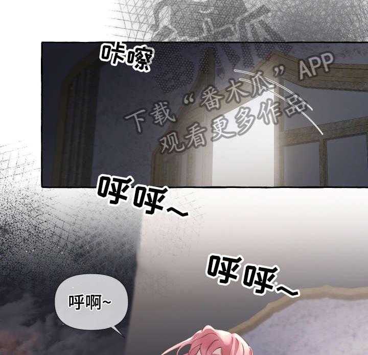 《盛情邀约》漫画最新章节第14话 14_理由免费下拉式在线观看章节第【11】张图片