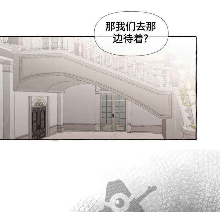 《盛情邀约》漫画最新章节第14话 14_理由免费下拉式在线观看章节第【12】张图片