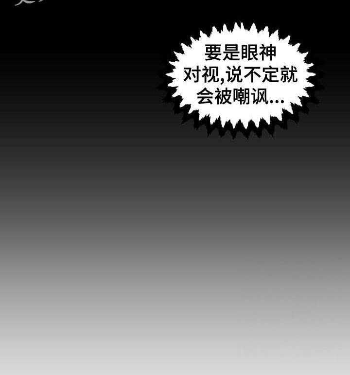 《盛情邀约》漫画最新章节第19话 19_成长免费下拉式在线观看章节第【17】张图片