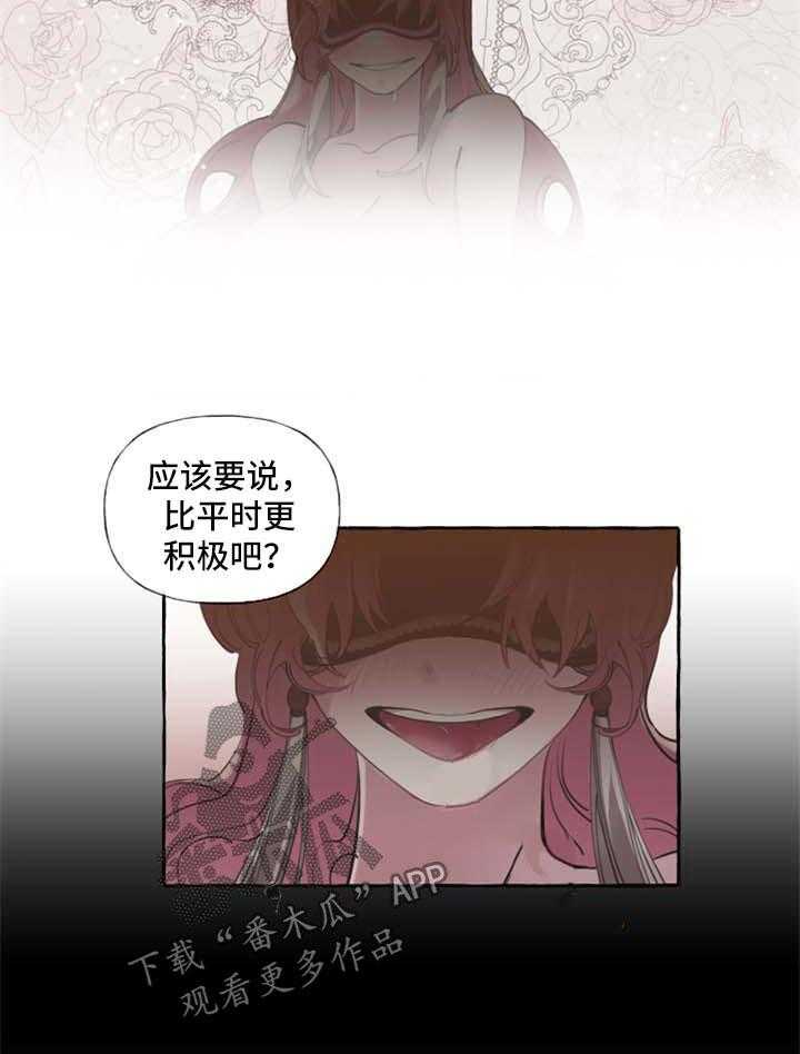 《盛情邀约》漫画最新章节第23话 23_打包行李免费下拉式在线观看章节第【13】张图片