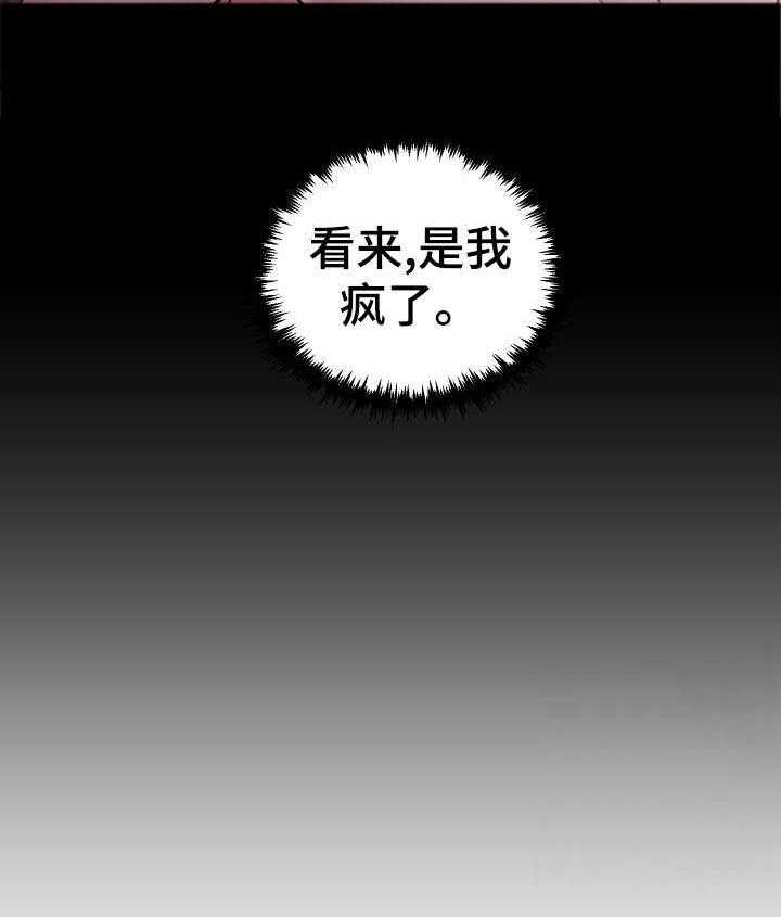 《盛情邀约》漫画最新章节第23话 23_打包行李免费下拉式在线观看章节第【36】张图片