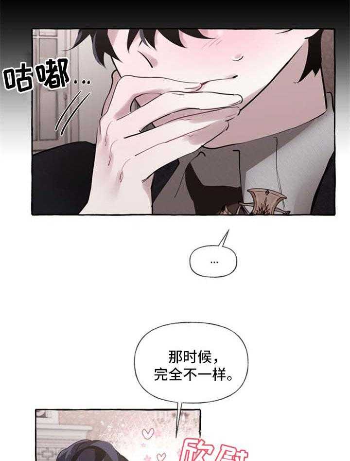 《盛情邀约》漫画最新章节第23话 23_打包行李免费下拉式在线观看章节第【12】张图片