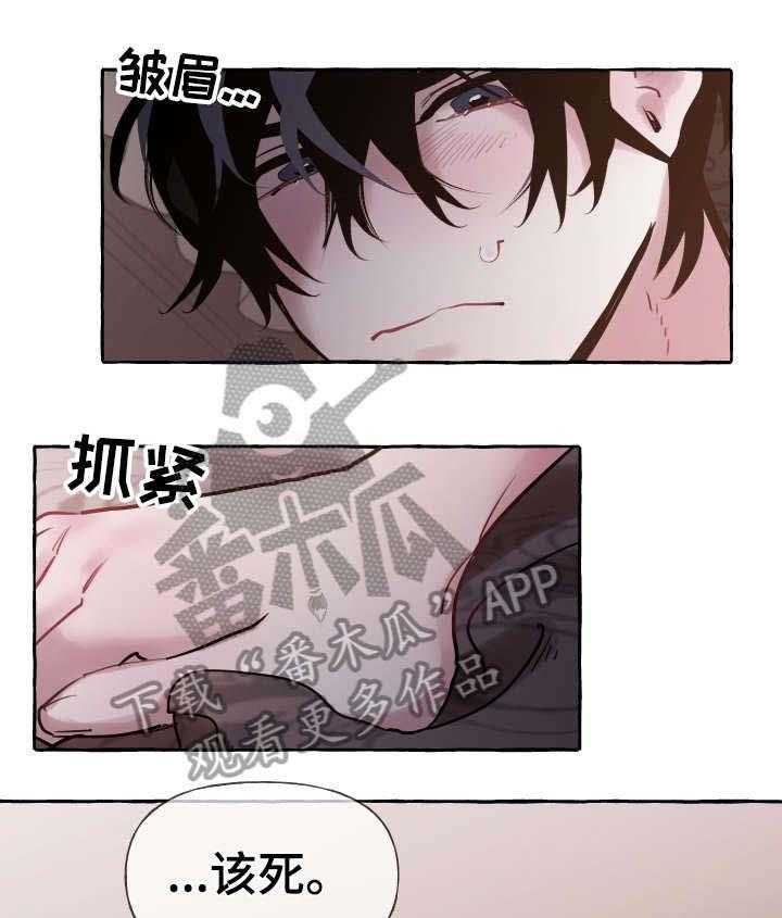 《盛情邀约》漫画最新章节第23话 23_打包行李免费下拉式在线观看章节第【38】张图片