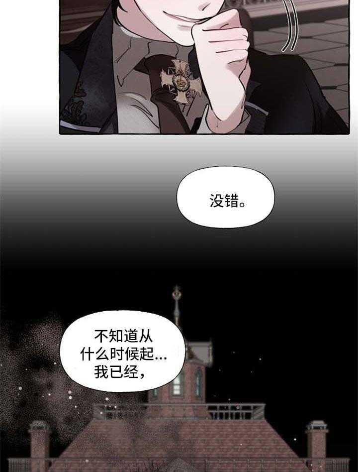 《盛情邀约》漫画最新章节第23话 23_打包行李免费下拉式在线观看章节第【10】张图片