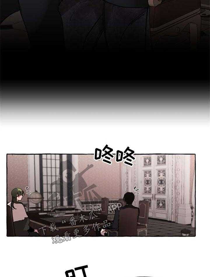 《盛情邀约》漫画最新章节第23话 23_打包行李免费下拉式在线观看章节第【7】张图片