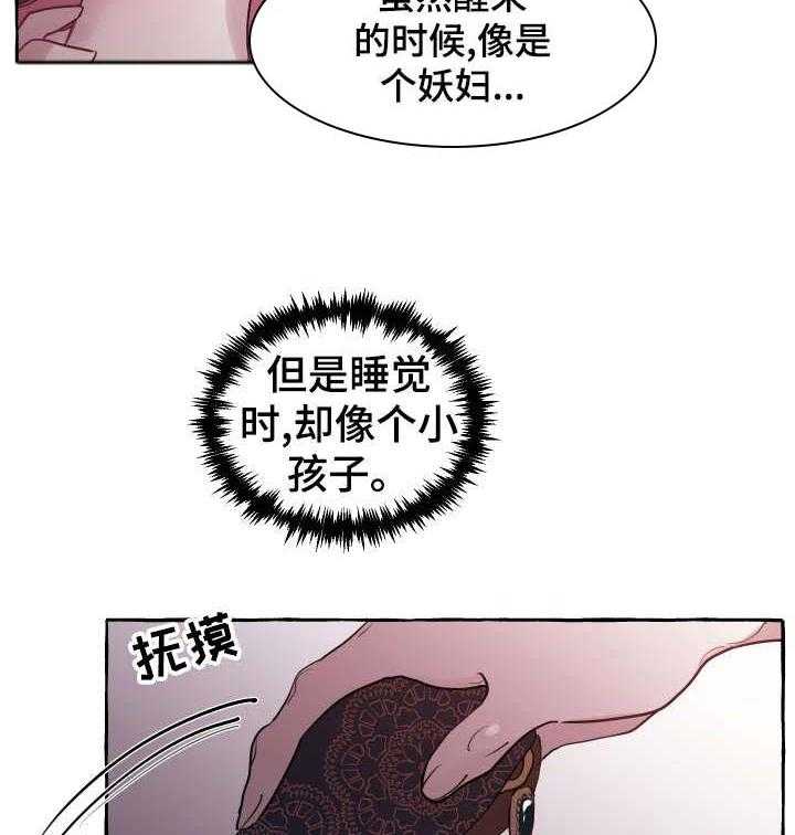 《盛情邀约》漫画最新章节第23话 23_打包行李免费下拉式在线观看章节第【45】张图片