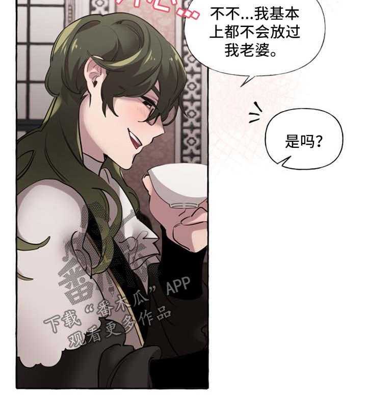 《盛情邀约》漫画最新章节第23话 23_打包行李免费下拉式在线观看章节第【16】张图片