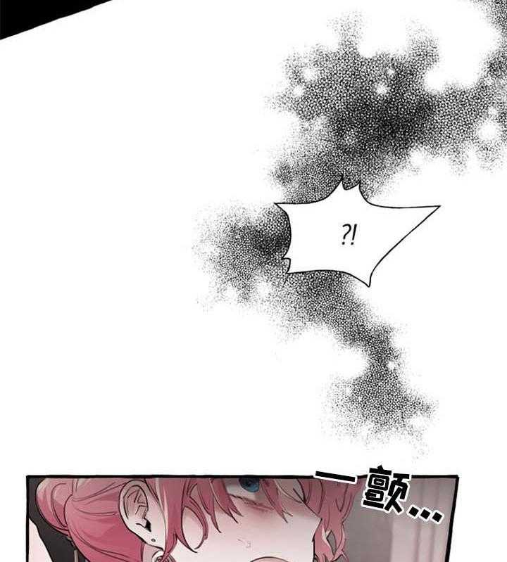 《盛情邀约》漫画最新章节第26话 26_认不出来免费下拉式在线观看章节第【13】张图片