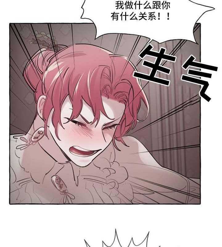 《盛情邀约》漫画最新章节第26话 26_认不出来免费下拉式在线观看章节第【15】张图片