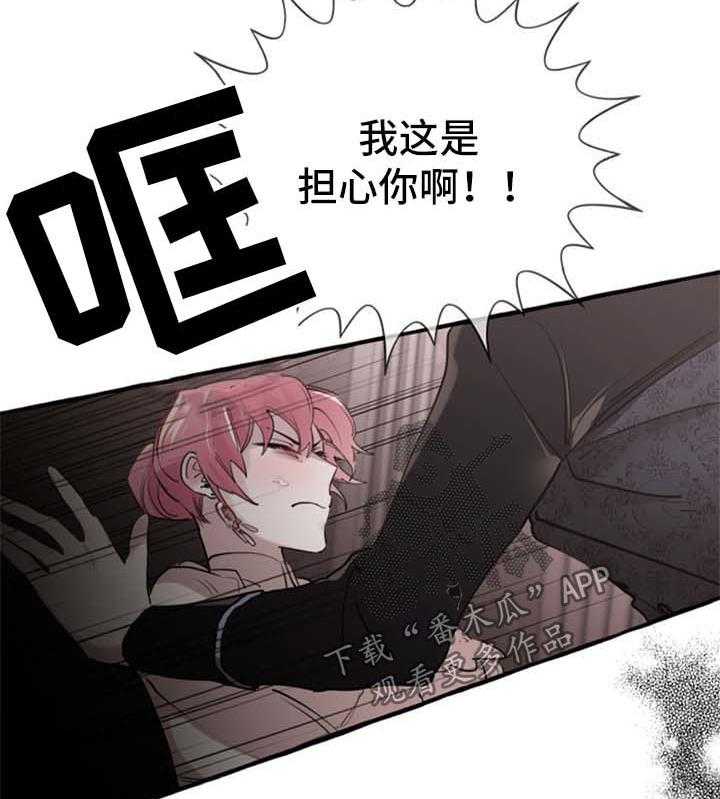 《盛情邀约》漫画最新章节第26话 26_认不出来免费下拉式在线观看章节第【14】张图片