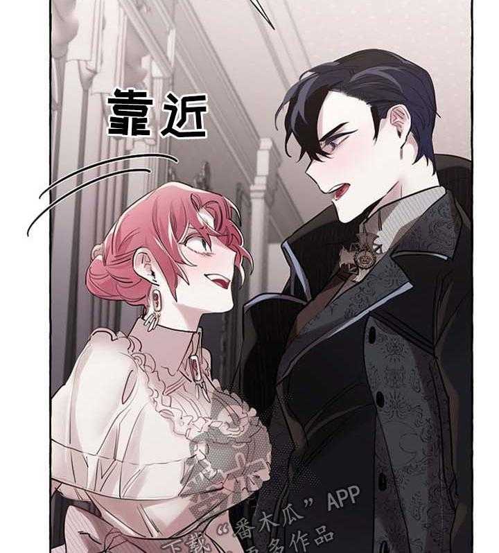 《盛情邀约》漫画最新章节第27话 27_争执免费下拉式在线观看章节第【36】张图片