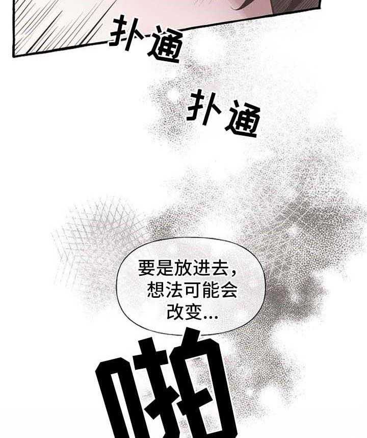 《盛情邀约》漫画最新章节第27话 27_争执免费下拉式在线观看章节第【29】张图片