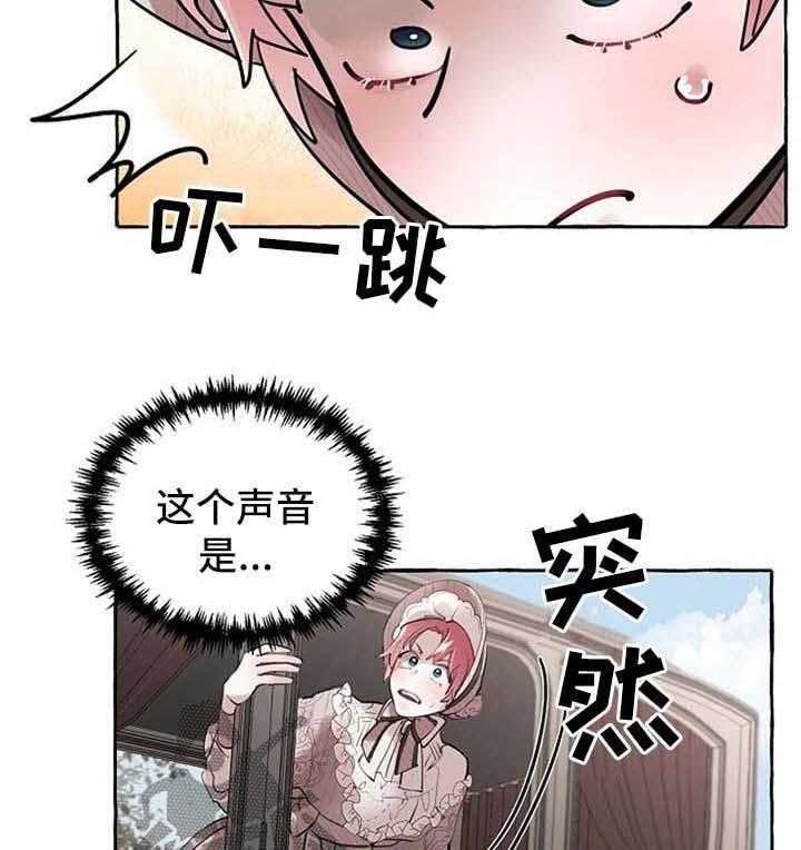 《盛情邀约》漫画最新章节第28话 28_希望您能幸福免费下拉式在线观看章节第【4】张图片