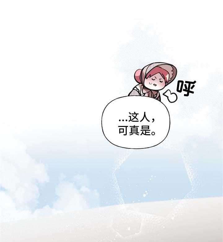 《盛情邀约》漫画最新章节第28话 28_希望您能幸福免费下拉式在线观看章节第【12】张图片