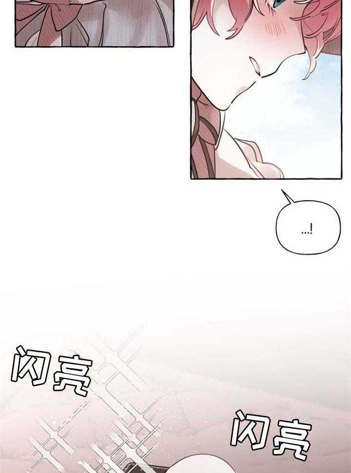 《盛情邀约》漫画最新章节第29话 29_送项链免费下拉式在线观看章节第【34】张图片