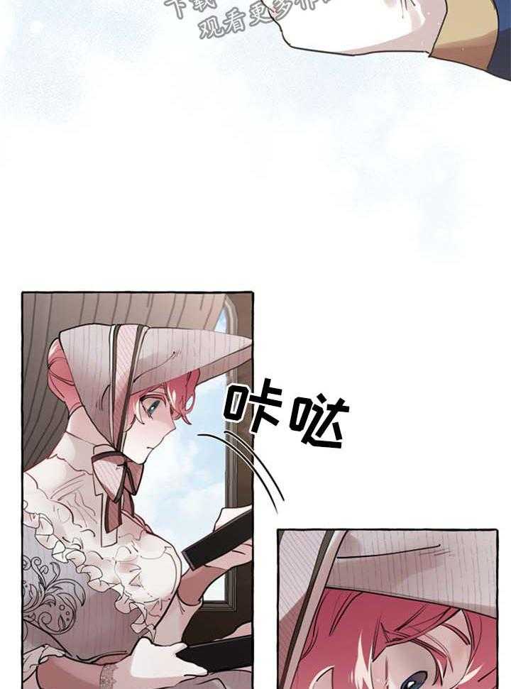 《盛情邀约》漫画最新章节第29话 29_送项链免费下拉式在线观看章节第【35】张图片